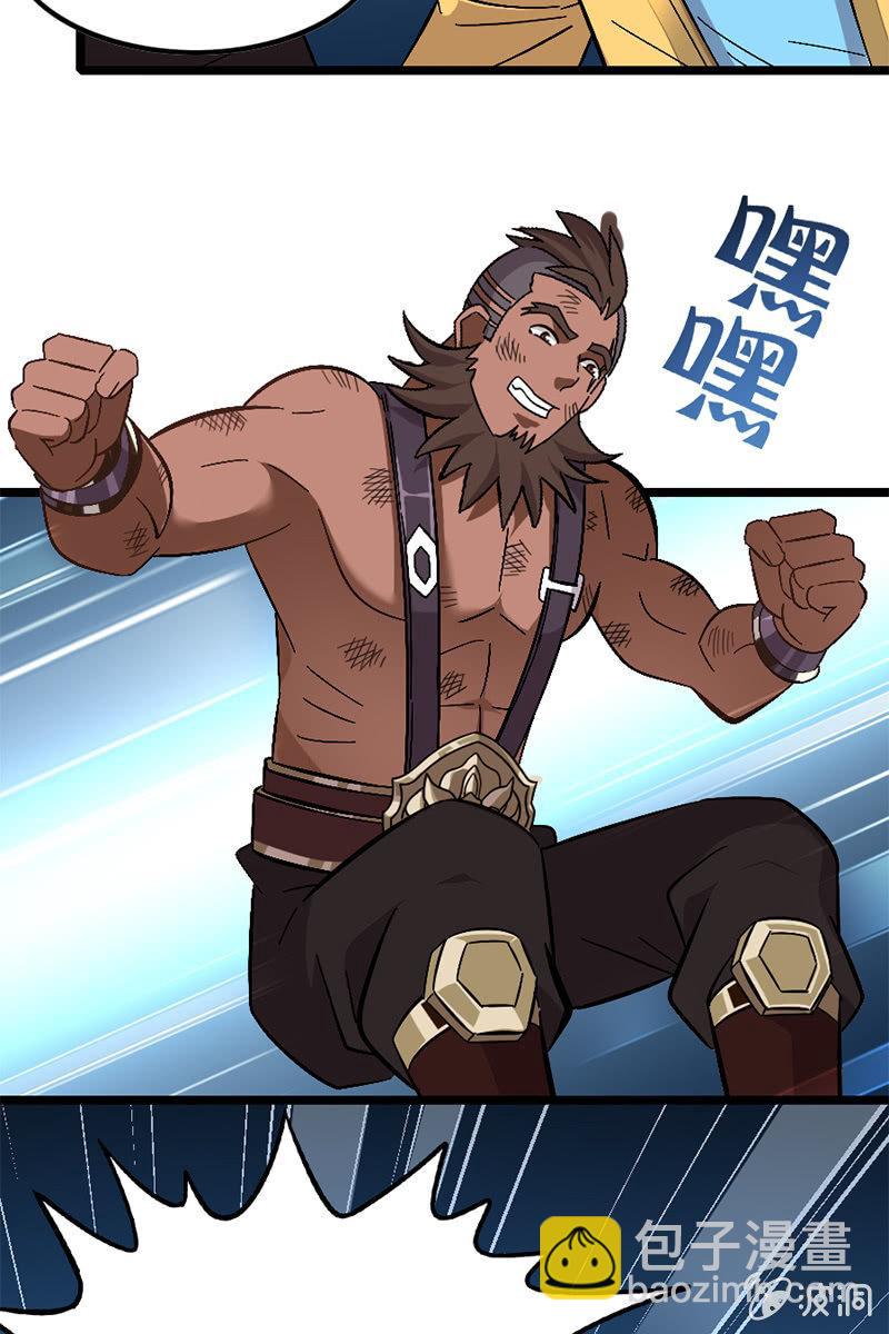 好小子！我看好你哦！-第24话