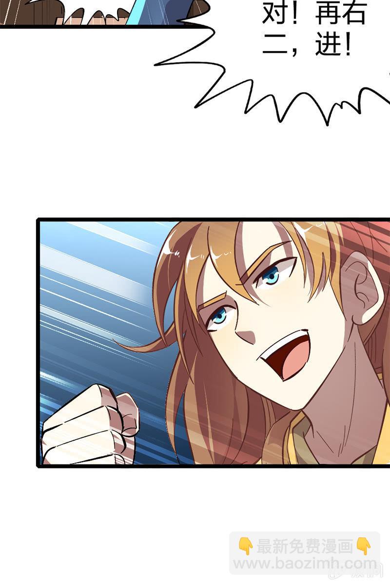 好小子！我看好你哦！-第24话