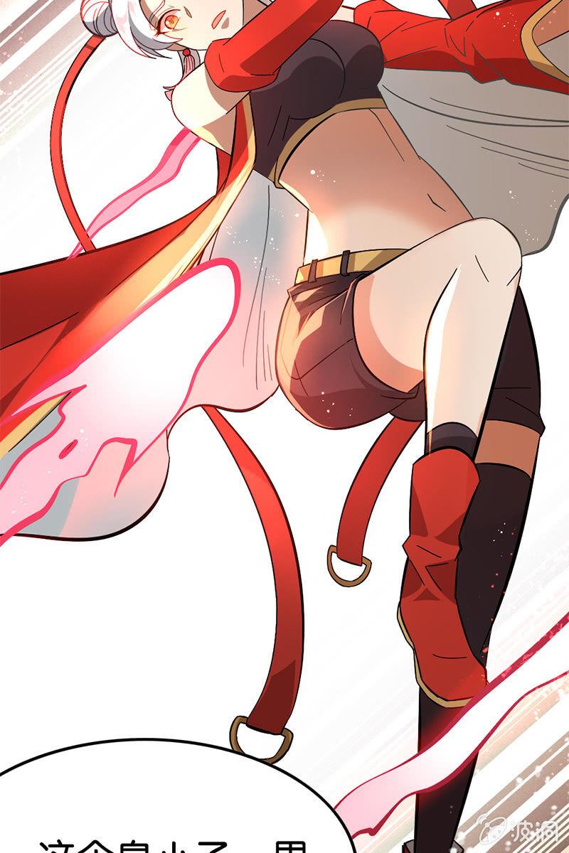 好小子！我看好你哦！-第24话