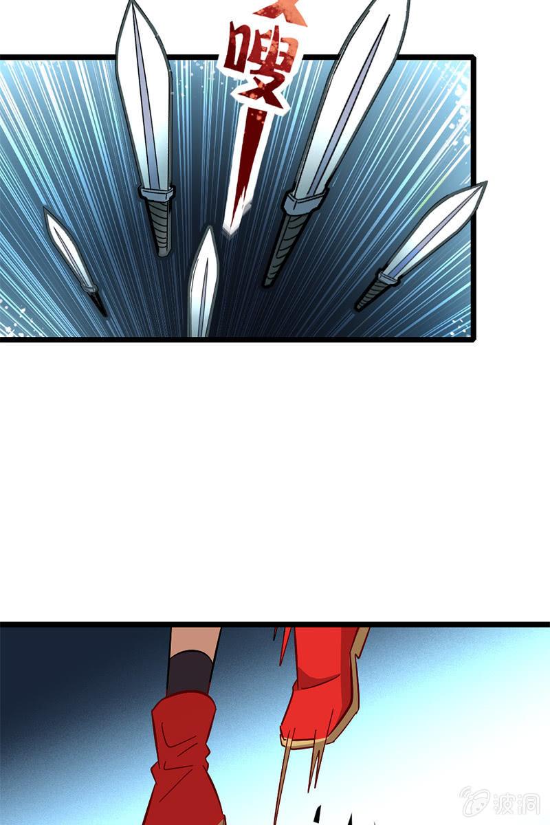 好小子！我看好你哦！-第24话