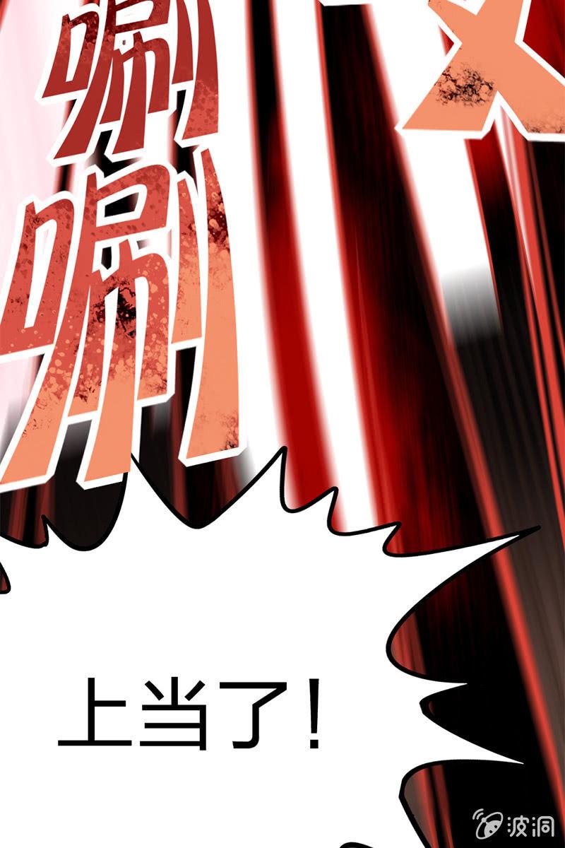 好小子！我看好你哦！-第24话