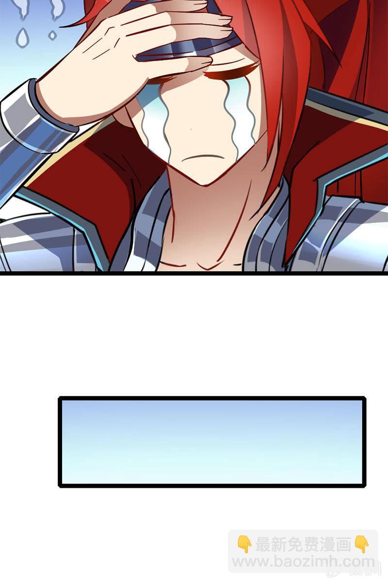 陆哥儿！桃花运来了啊！-第26话