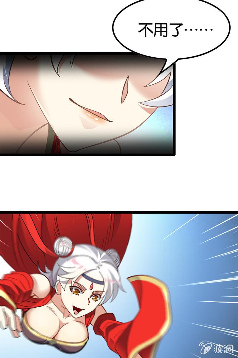 陆哥儿！桃花运来了啊！-第26话