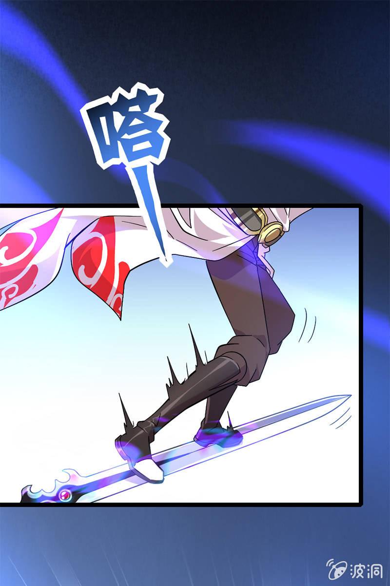 陆哥儿！桃花运来了啊！-第26话