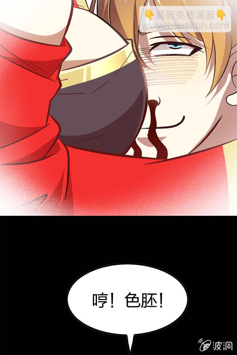 陆哥儿！桃花运来了啊！-第26话