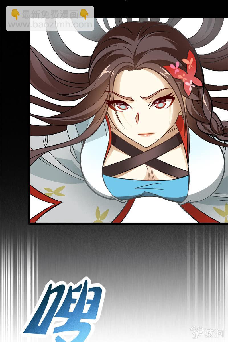 陆哥儿！桃花运来了啊！-第26话