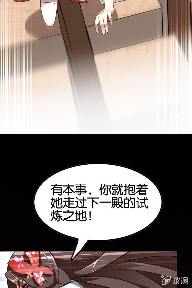 陆哥儿！桃花运来了啊！-第26话