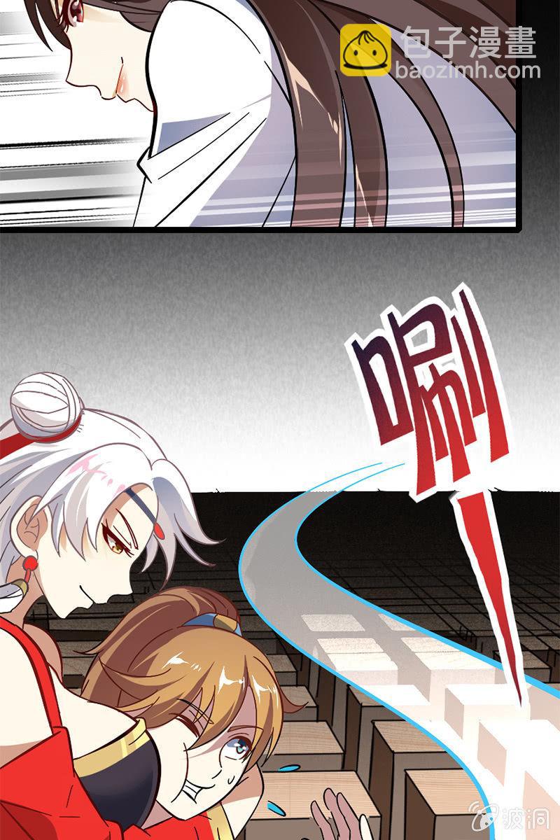 陆哥儿！桃花运来了啊！-第26话