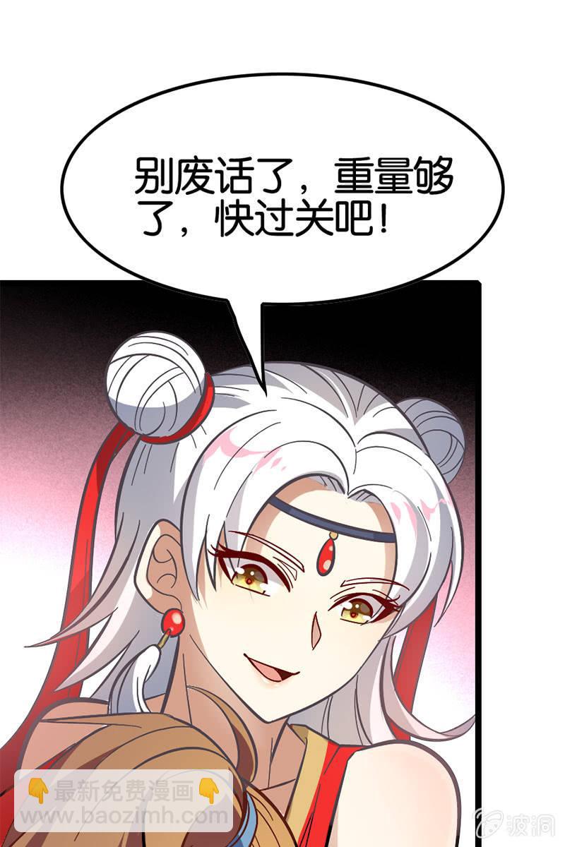 陆哥儿！桃花运来了啊！-第26话