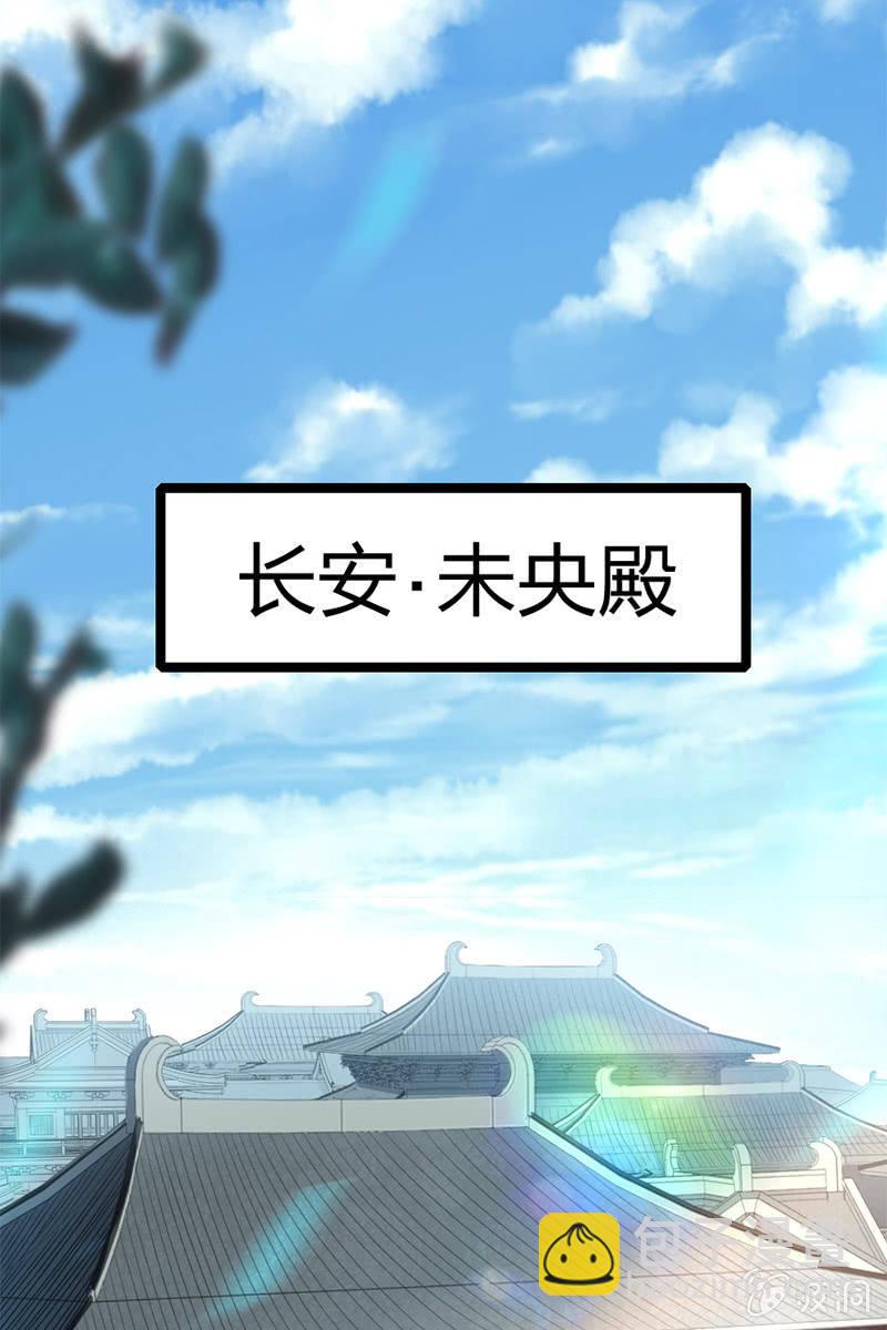 陆哥儿！桃花运来了啊！-第26话