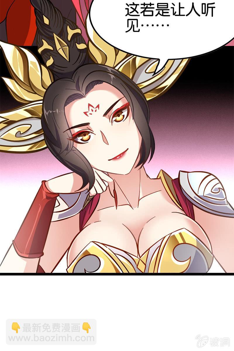 陆哥儿！桃花运来了啊！-第26话