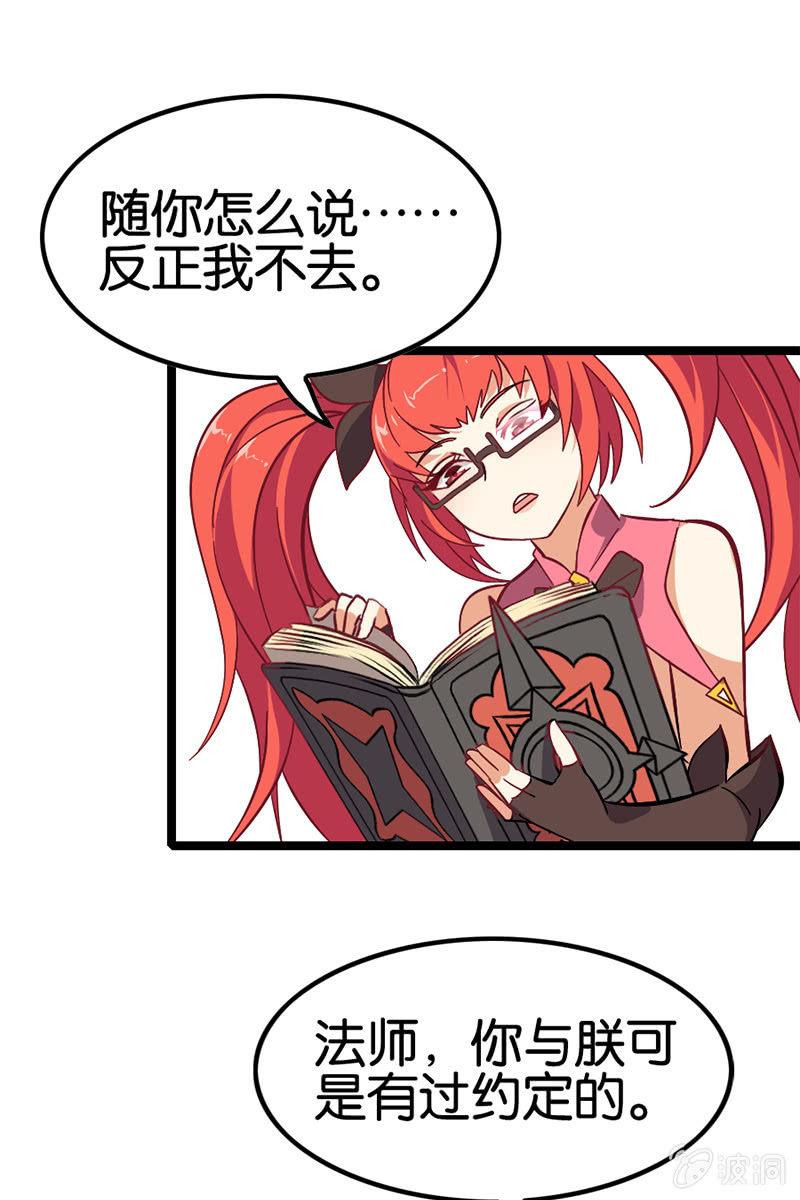 陆哥儿！桃花运来了啊！-第26话