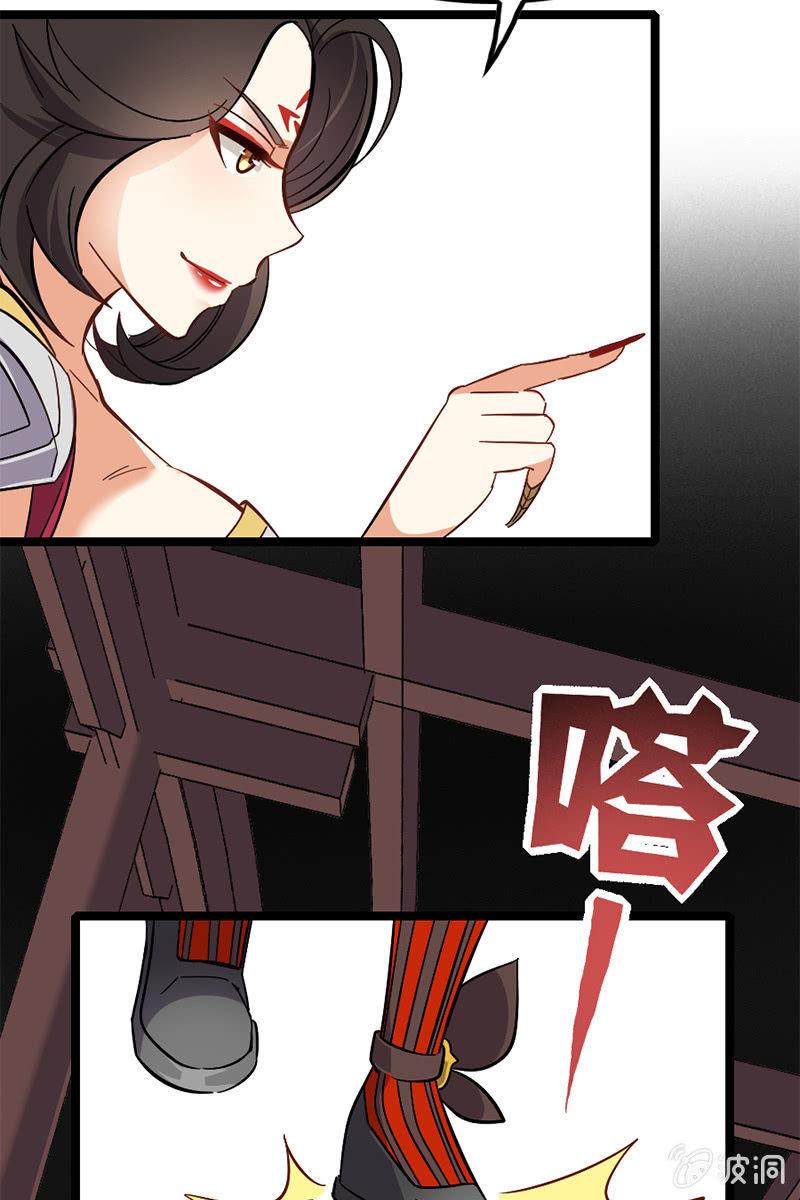 陆哥儿！桃花运来了啊！-第26话