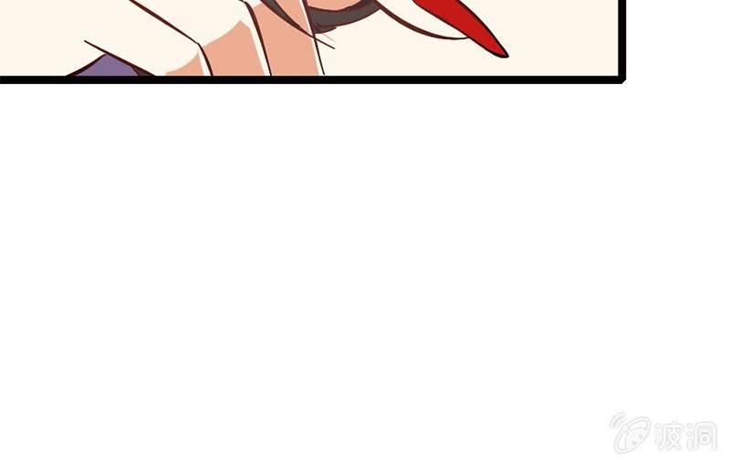 陆哥儿！桃花运来了啊！-第26话