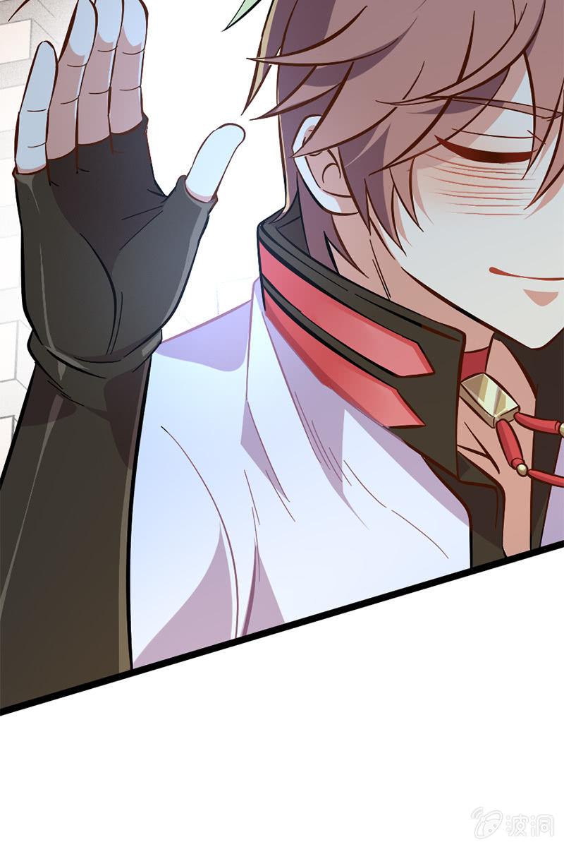 陆哥儿！桃花运来了啊！-第26话