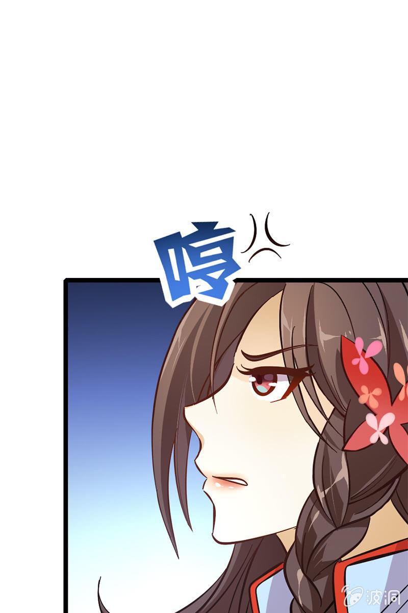 陆哥儿！桃花运来了啊！-第26话