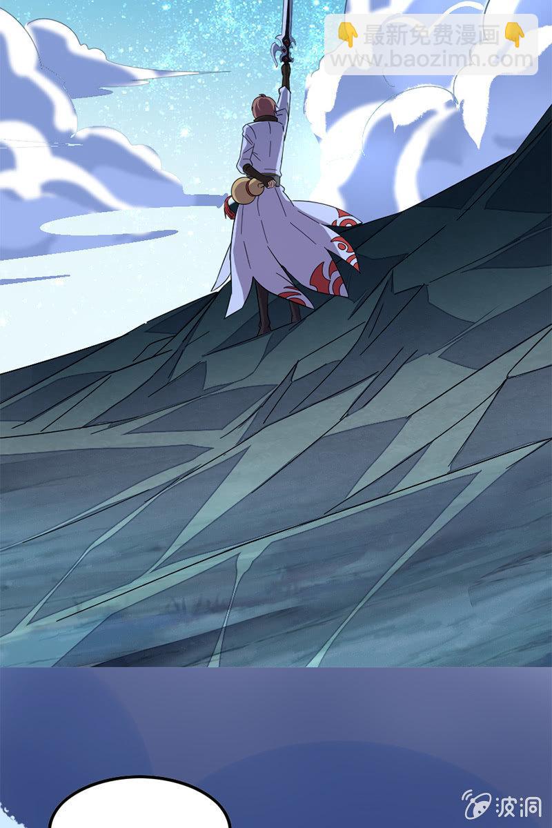 【番外】当我再出抢时，定要国土无双！(1/2)-第28话