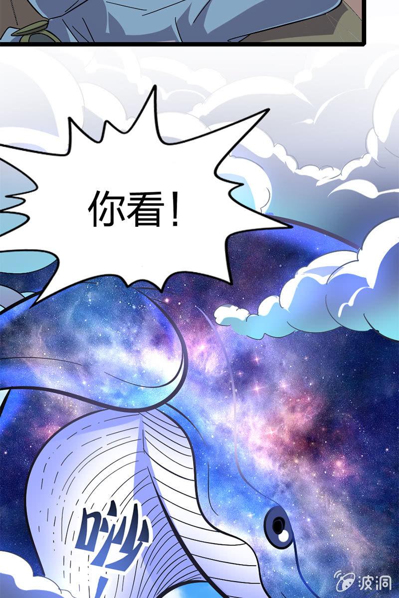 【番外】当我再出抢时，定要国土无双！(1/2)-第28话