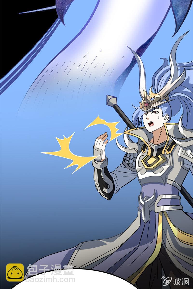 【番外】当我再出抢时，定要国土无双！(1/2)-第28话