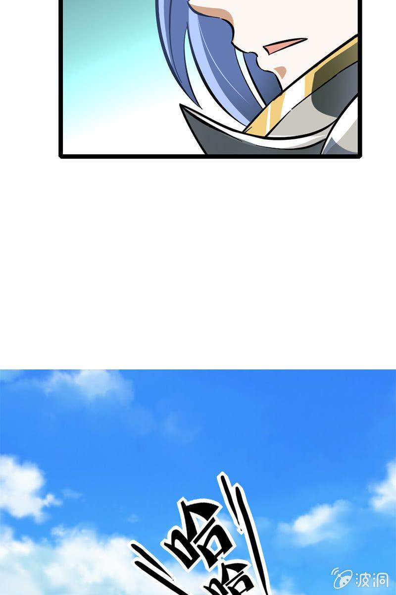 【番外】当我再出抢时，定要国土无双！(1/2)-第28话