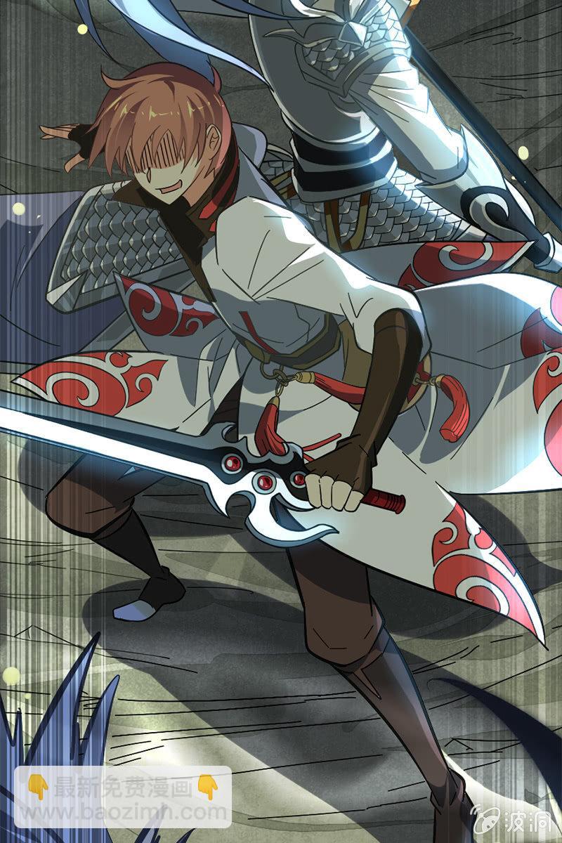 【番外】当我再出抢时，定要国土无双！(1/2)-第28话