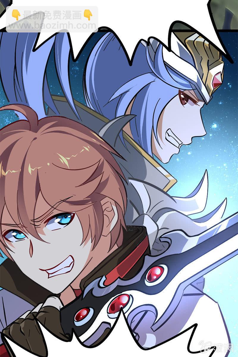 【番外】当我再出抢时，定要国土无双！(1/2)-第28话