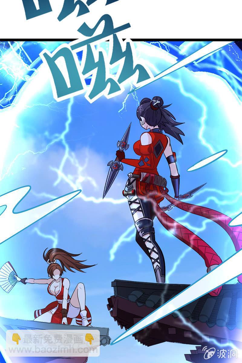 喂！色鬼诸葛叔叔！(1/2)-第30话