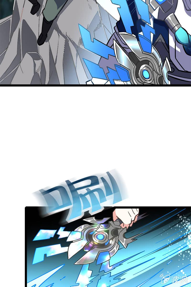 喂！色鬼诸葛叔叔！(1/2)-第30话