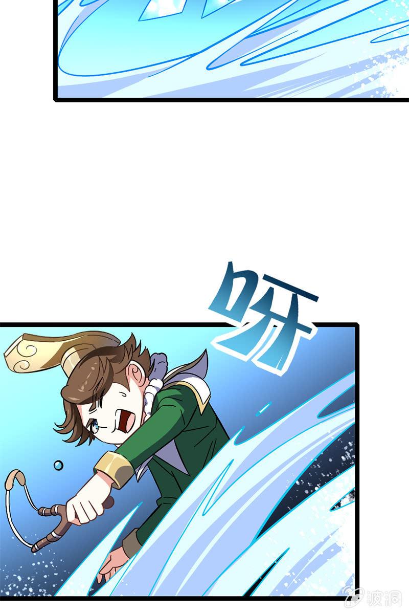 喂！色鬼诸葛叔叔！(1/2)-第30话