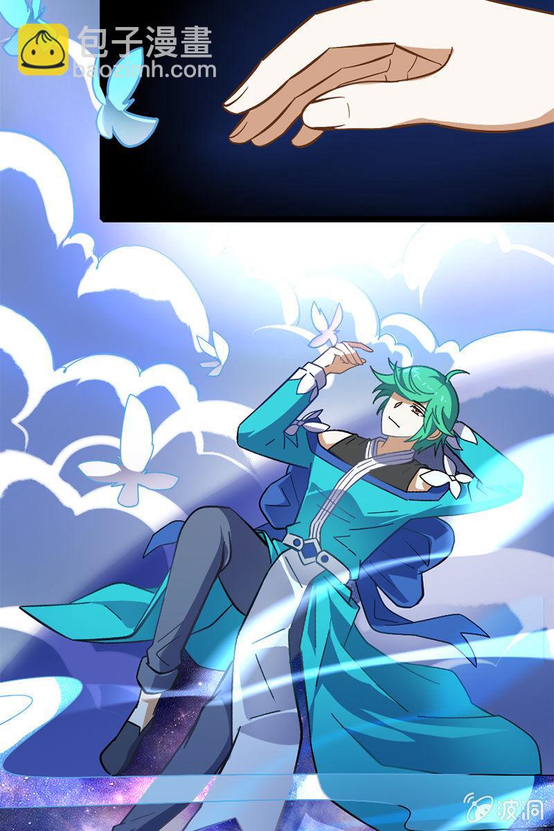 喂！色鬼诸葛叔叔！(1/2)-第30话