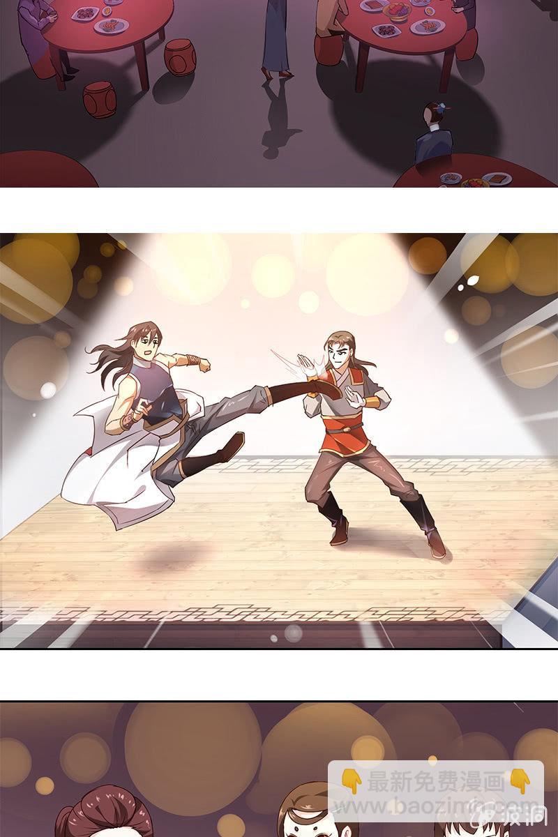 第3话 荷尔蒙的海洋-第4话