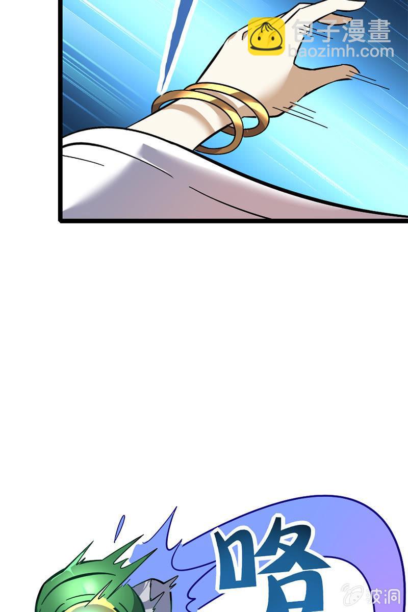 李白！你赔我的零件！-第32话