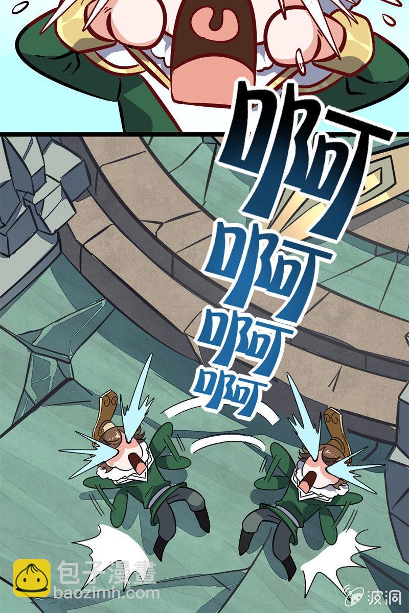 李白！你赔我的零件！-第32话