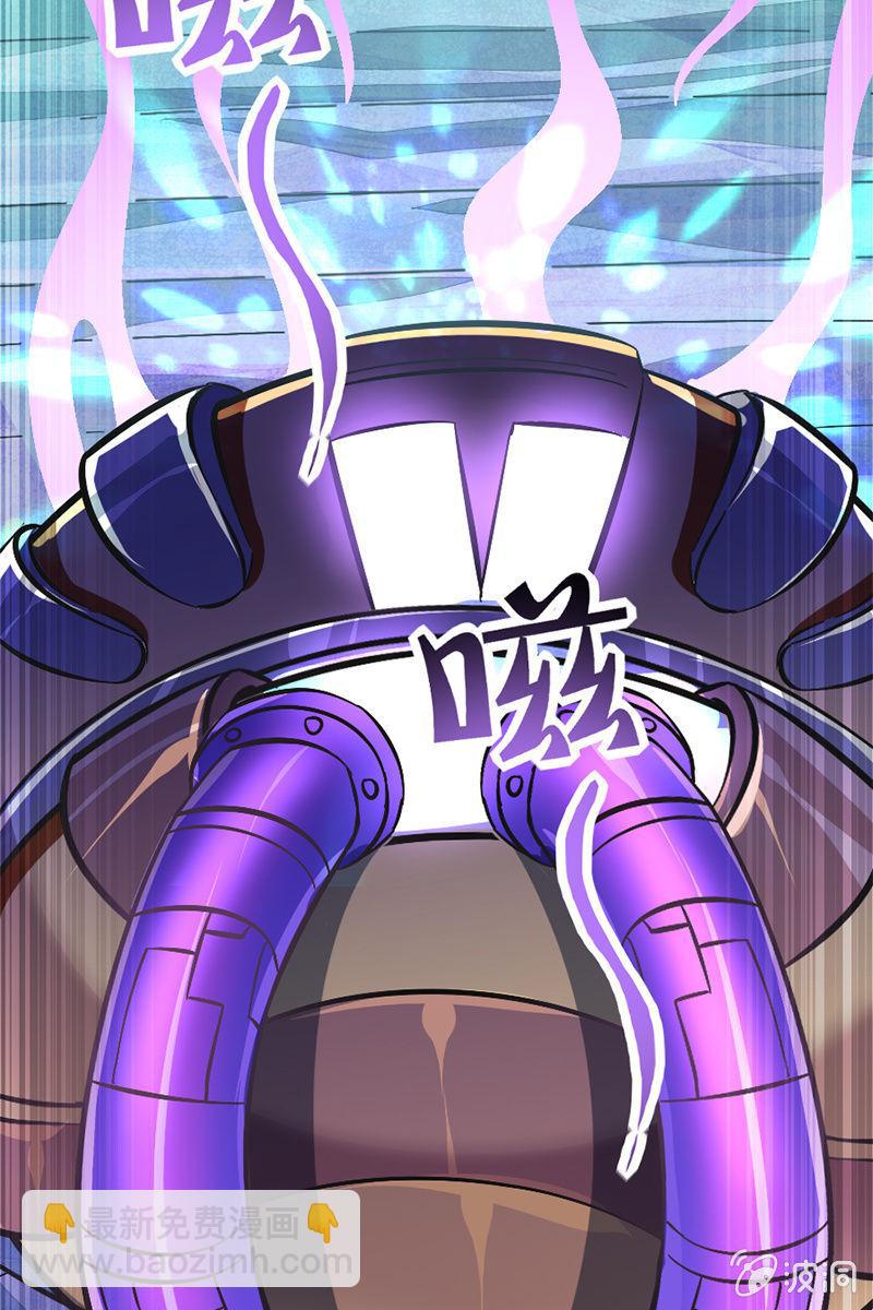 李白！你赔我的零件！-第32话