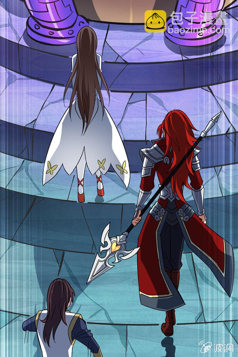 李白！你赔我的零件！-第32话