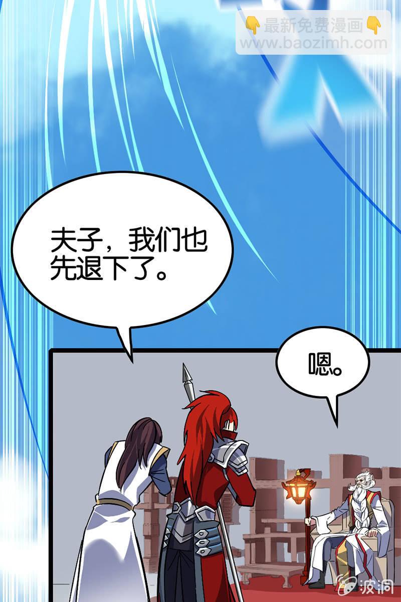 终于能见到偶像李白了！-第34话