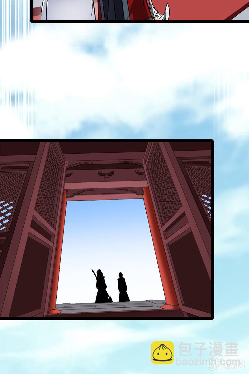 终于能见到偶像李白了！-第34话