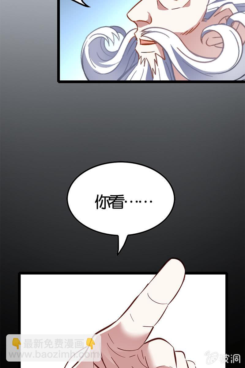 终于能见到偶像李白了！-第34话