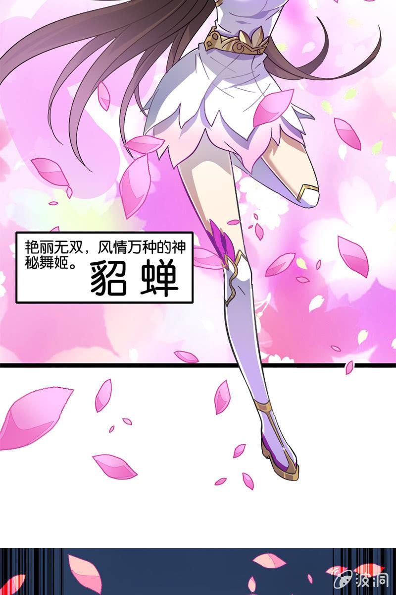 终于能见到偶像李白了！-第34话