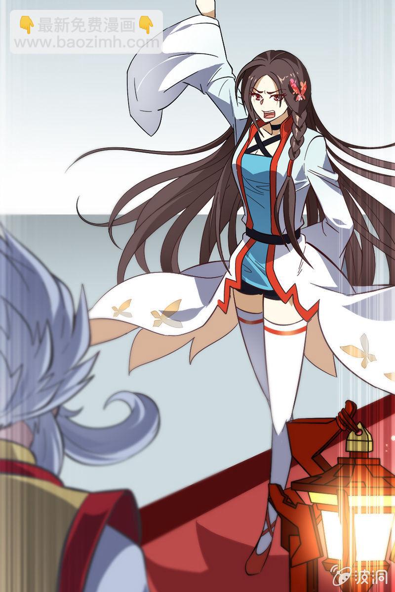 终于能见到偶像李白了！-第34话