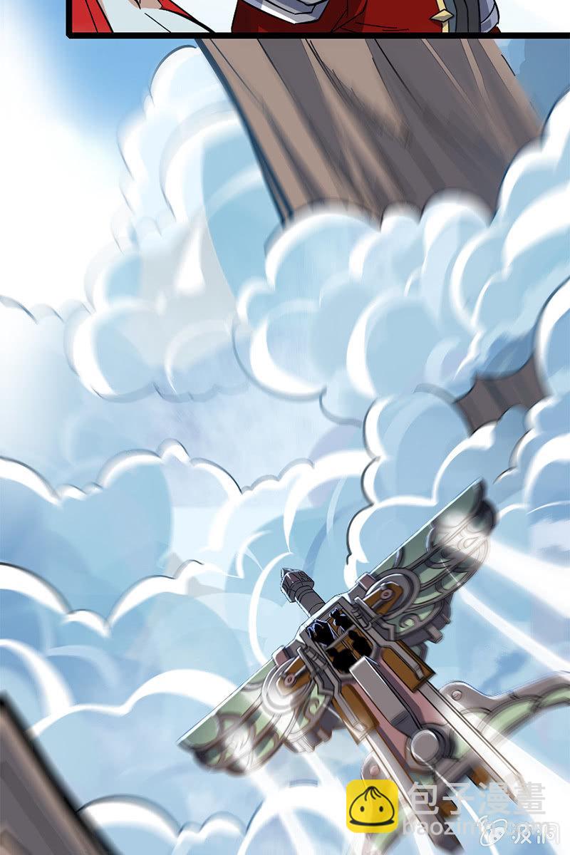 终于可以把讨厌的家伙给赶走了！-第36话