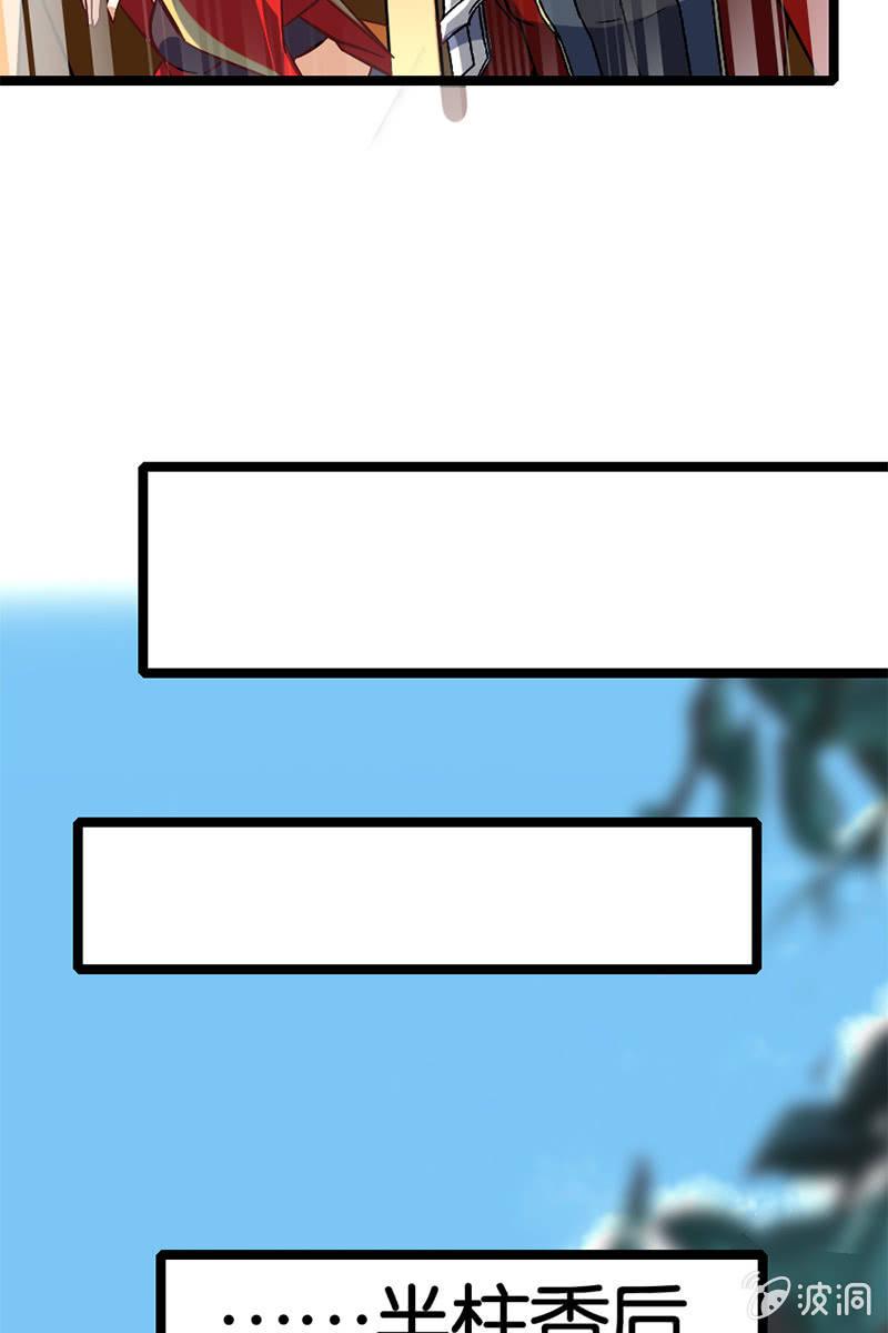 终于可以把讨厌的家伙给赶走了！-第36话