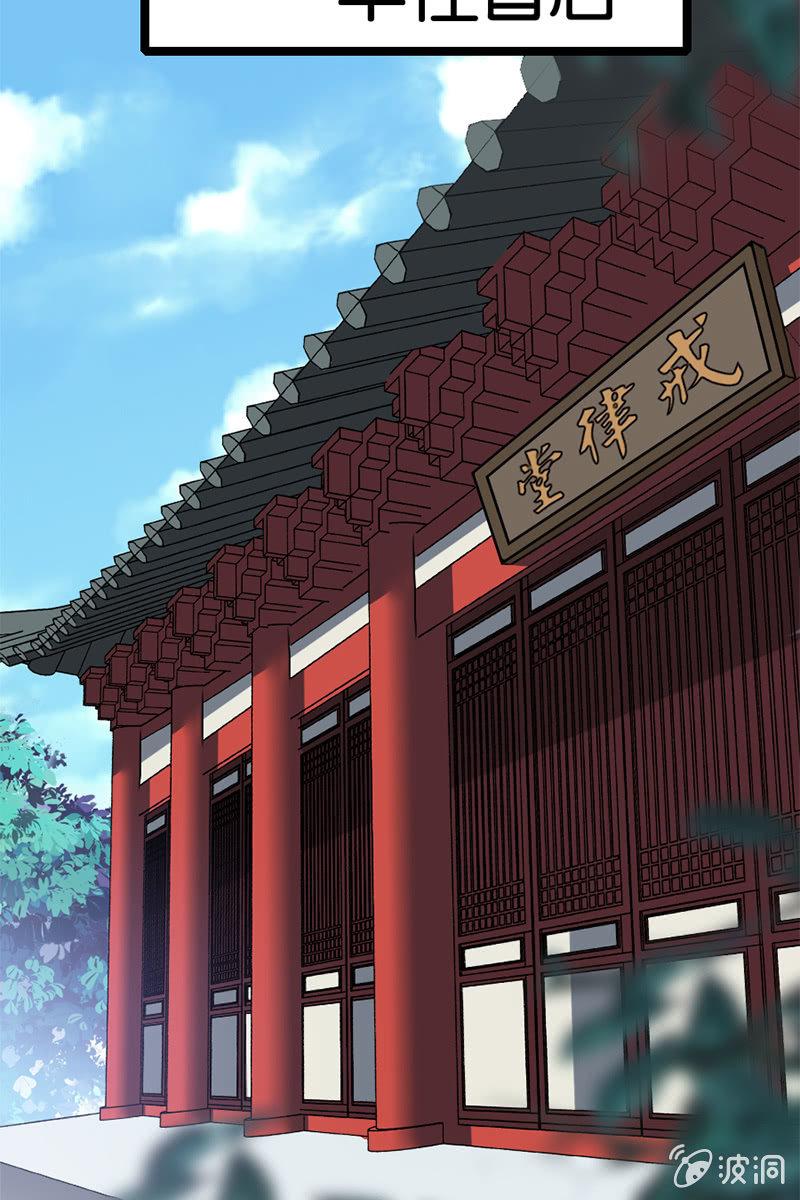 终于可以把讨厌的家伙给赶走了！-第36话