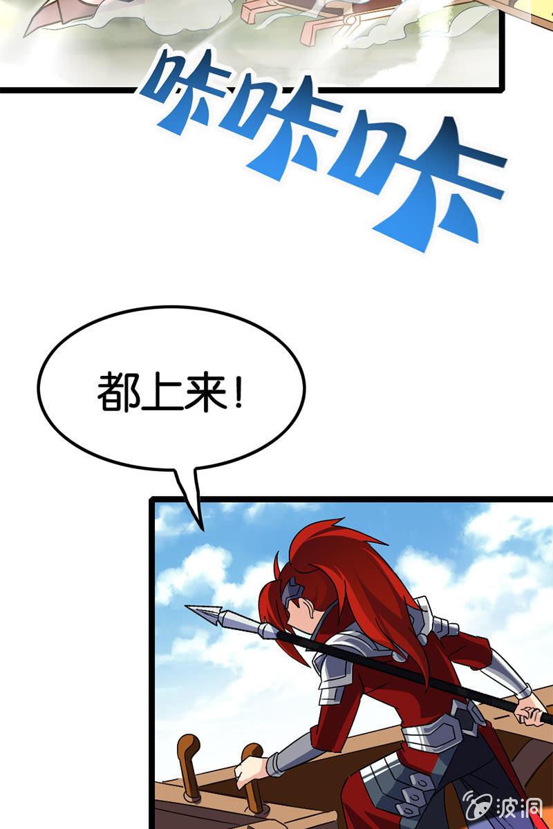 终于可以把讨厌的家伙给赶走了！-第36话