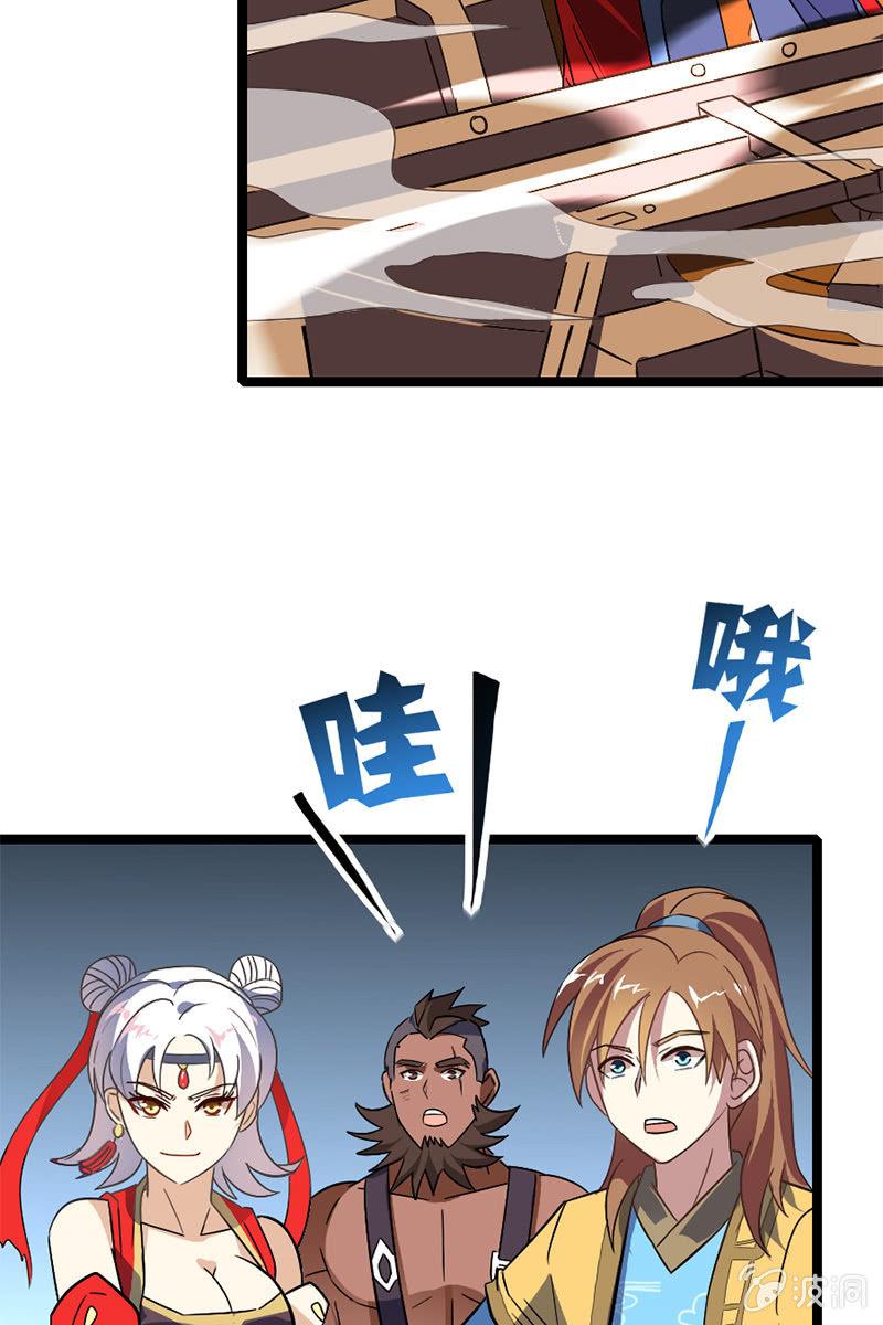 终于可以把讨厌的家伙给赶走了！-第36话