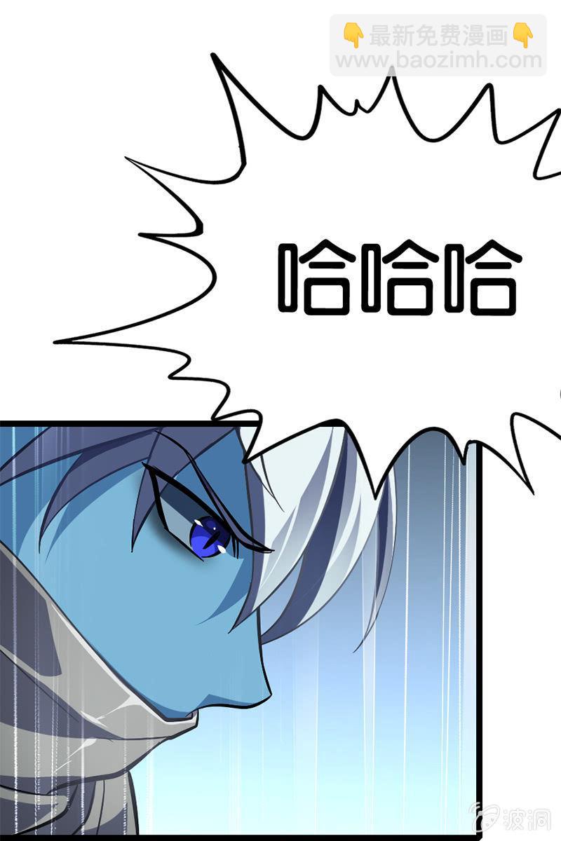 扁鹊出山！-第38话