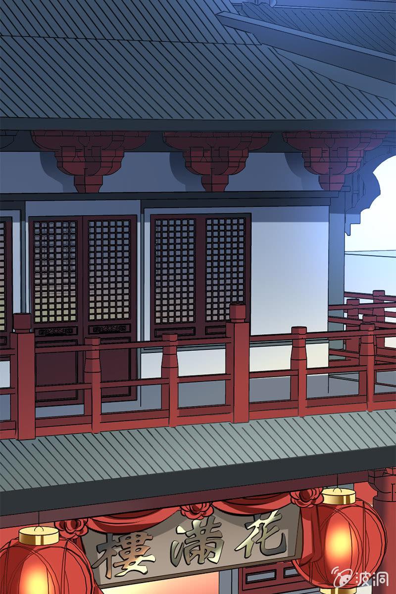 扁鹊出山！-第38话