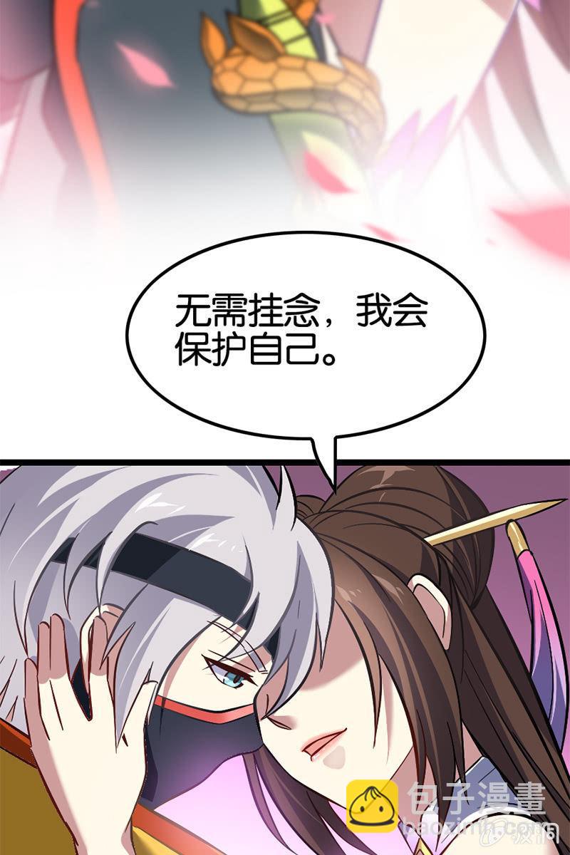 扁鹊出山！-第38话