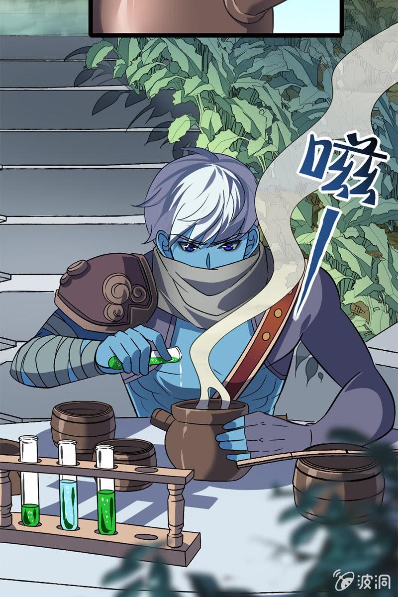 扁鹊出山！-第38话