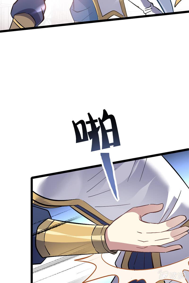 魔种怨念(1/2)-第40话